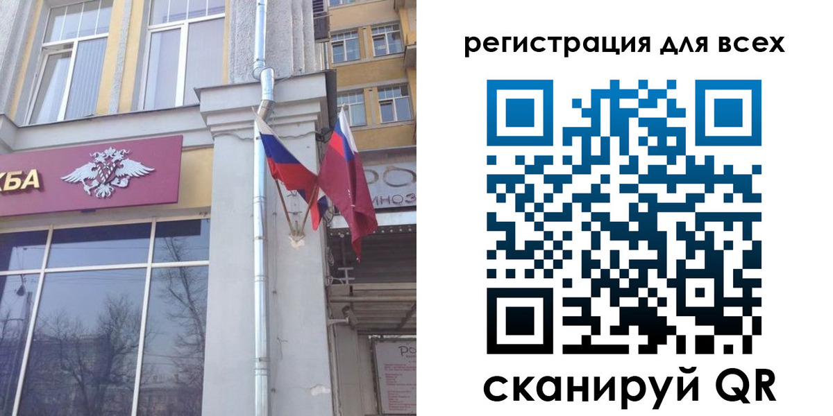 прописка штамп в Порхове