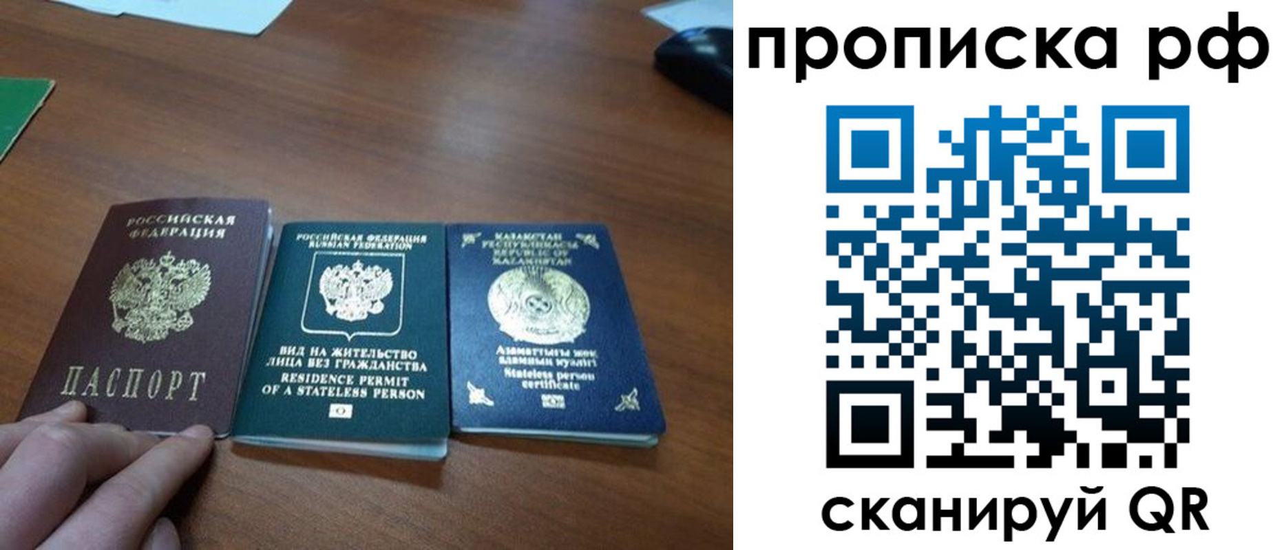 прописка поиск в Порхове