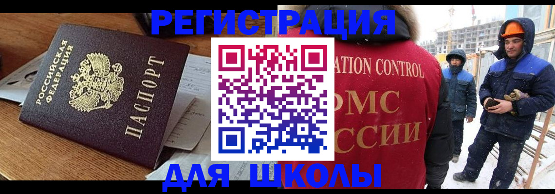 регистрация для дет. сада в Порхове